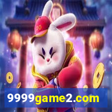 9999game2.com