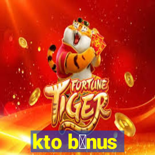 kto b么nus