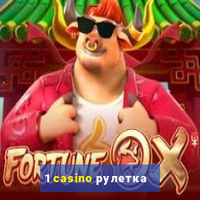 1 casino рулетка