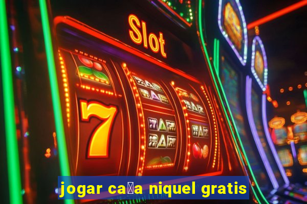 jogar ca莽a niquel gratis