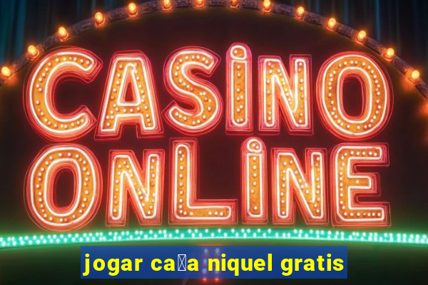 jogar ca莽a niquel gratis