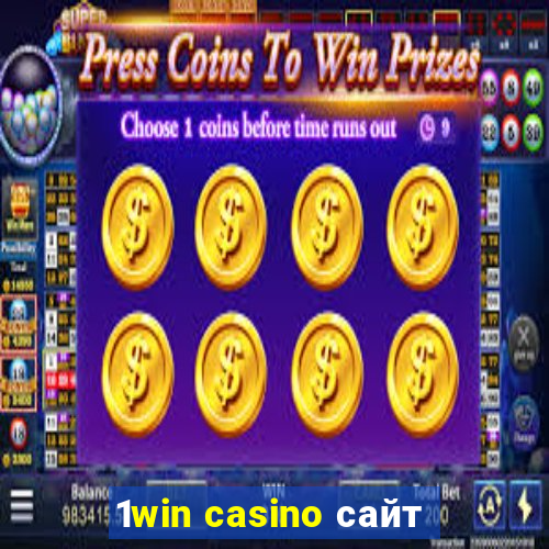 1win casino сайт