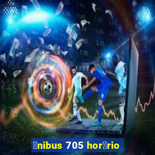 么nibus 705 hor谩rio