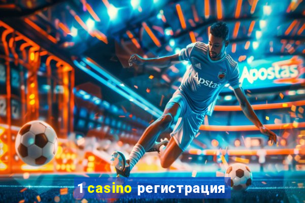 1 casino регистрация