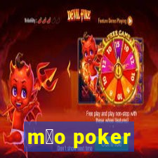 m茫o poker