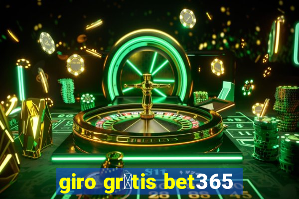 giro gr谩tis bet365