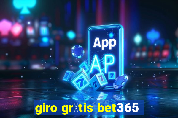 giro gr谩tis bet365