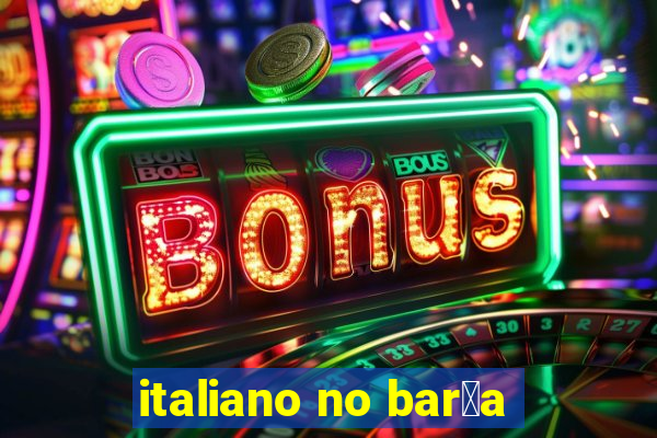 italiano no bar莽a