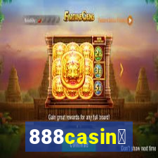 888casin贸