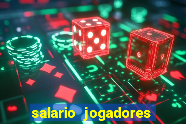 salario jogadores de volei sada cruzeiro