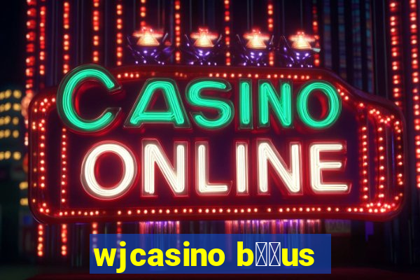 wjcasino b涔坣us