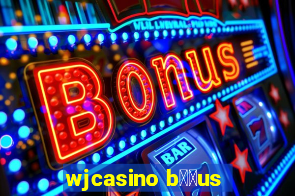 wjcasino b涔坣us