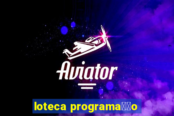 loteca programa莽茫o