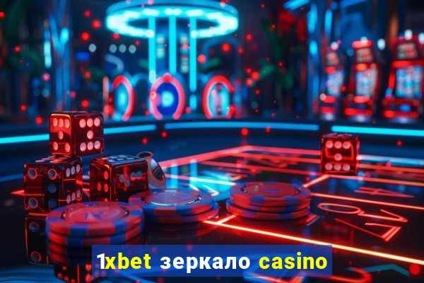 1xbet зеркало casino