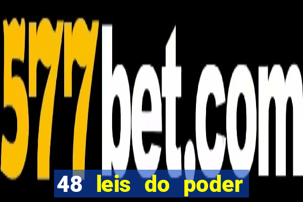 48 leis do poder pdf gr谩tis