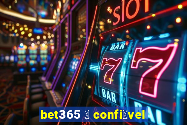 bet365 茅 confi谩vel