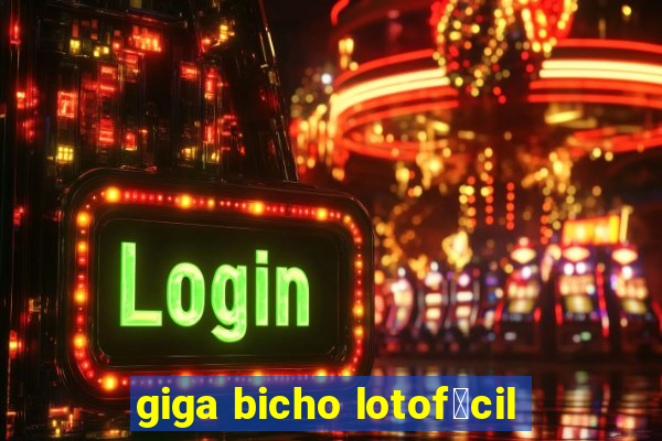 giga bicho lotof谩cil