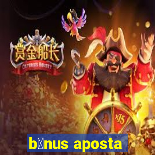 b么nus aposta