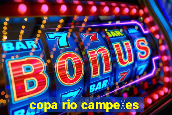 copa rio campe玫es