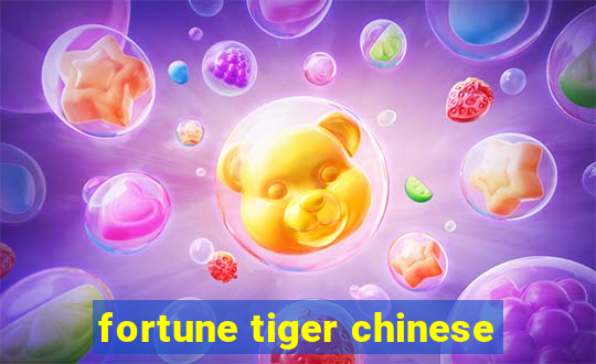 fortune tiger chinese