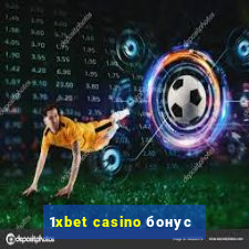 1xbet casino бонус