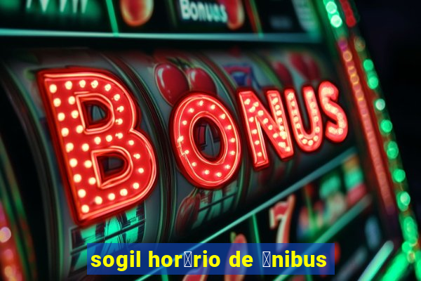 sogil hor谩rio de 么nibus