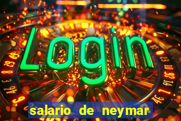 salario de neymar por mes