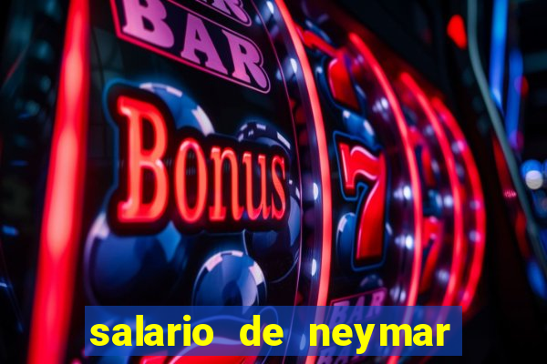 salario de neymar por mes