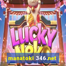 manatoki 346.net