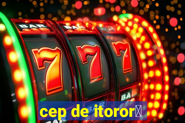 cep de itoror贸