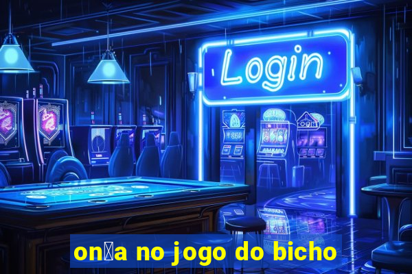 on莽a no jogo do bicho