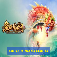 dem贸crito modelo atomico