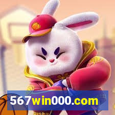 567win000.com