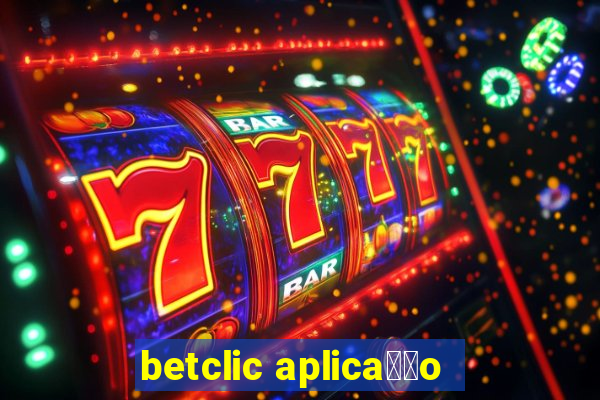 betclic aplica莽茫o