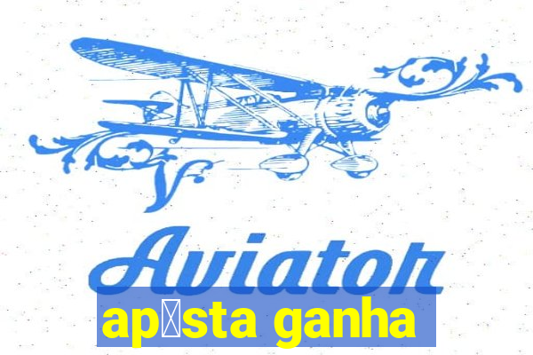 ap贸sta ganha