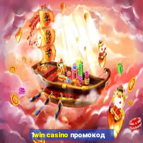 1win casino промокод