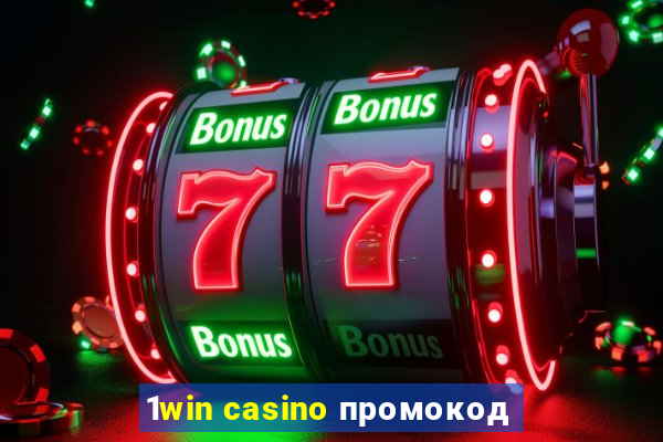 1win casino промокод