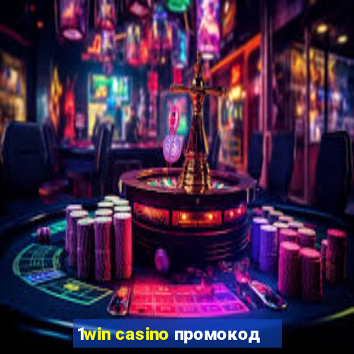 1win casino промокод