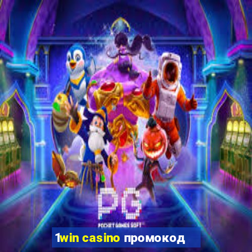 1win casino промокод