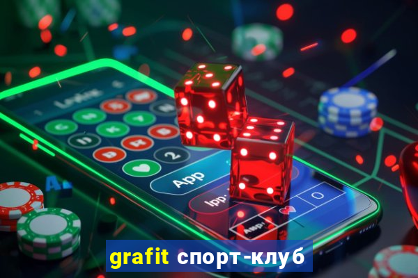 grafit спорт-клуб