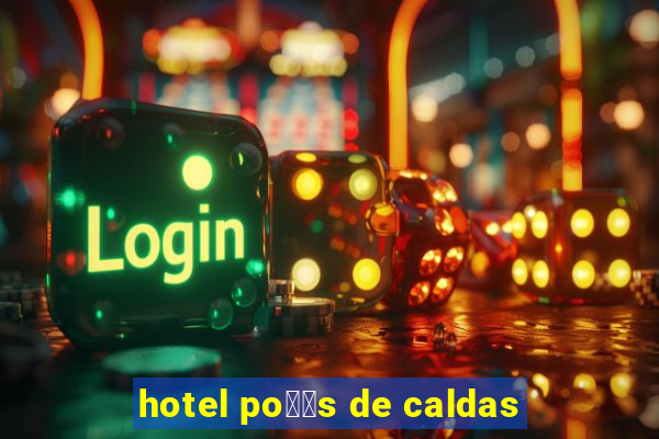 hotel po鑾給s de caldas