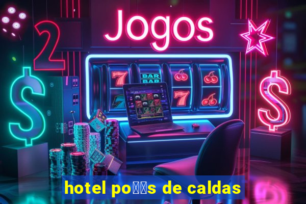 hotel po鑾給s de caldas