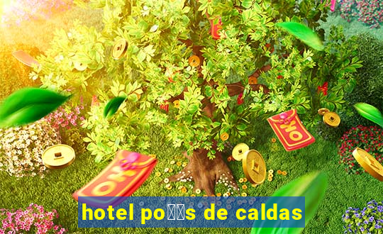 hotel po鑾給s de caldas