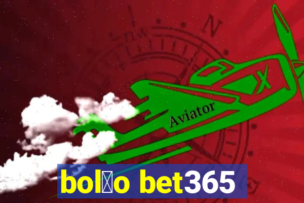 bol茫o bet365