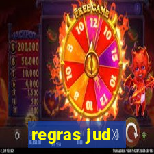 regras jud么