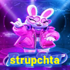 strupchta