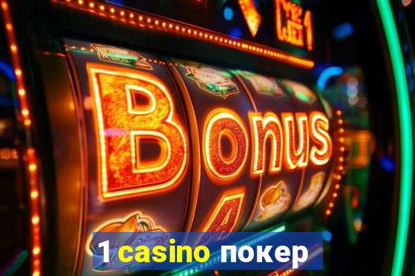 1 casino покер