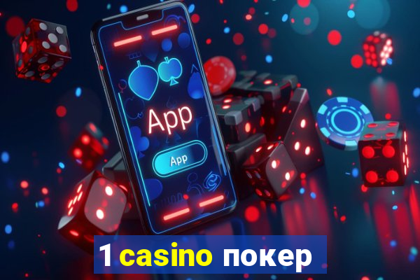 1 casino покер