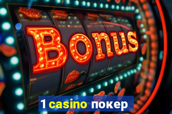 1 casino покер