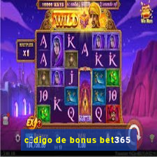 c贸digo de bonus bet365